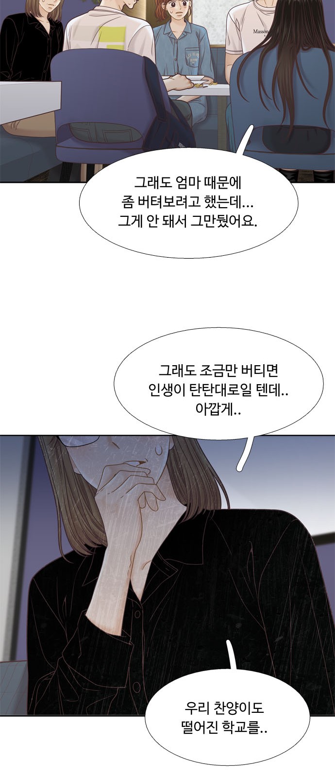 27 페이지