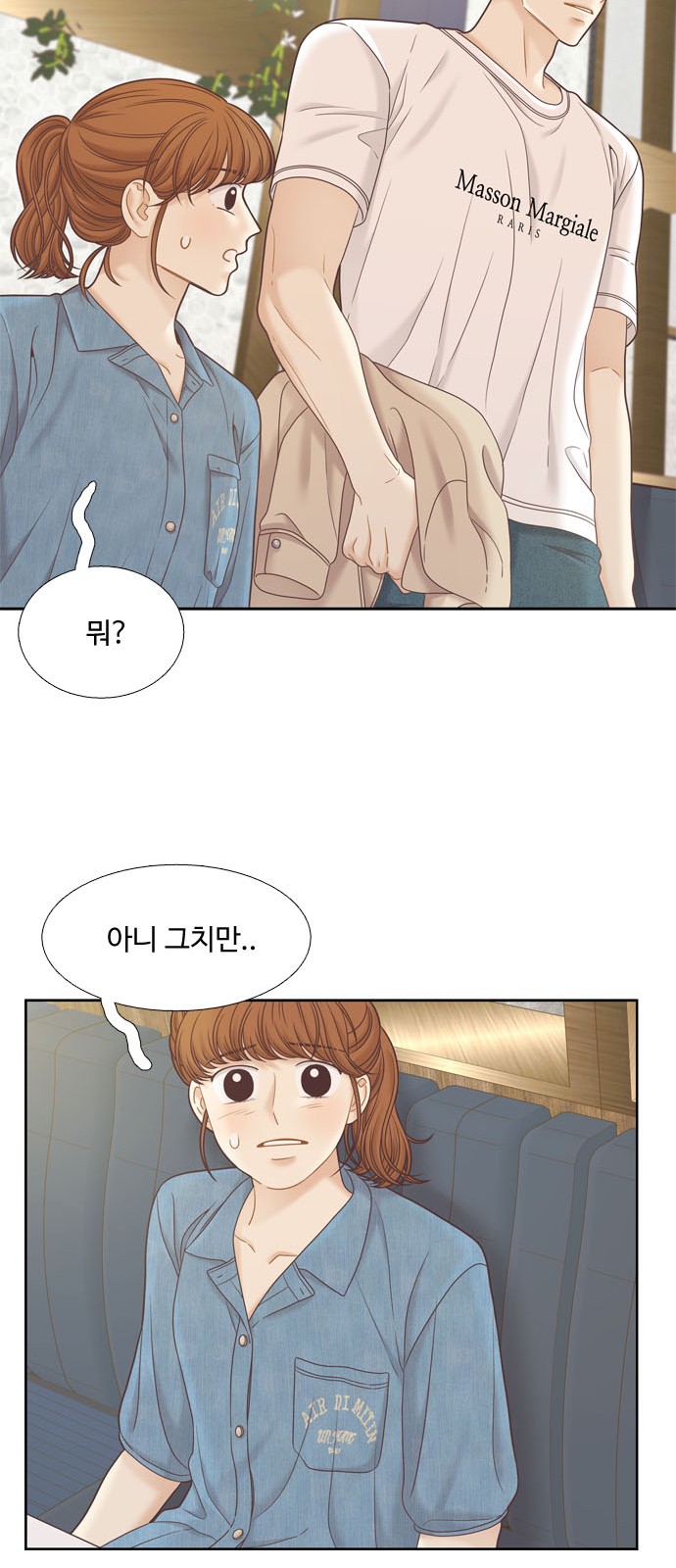 29 페이지