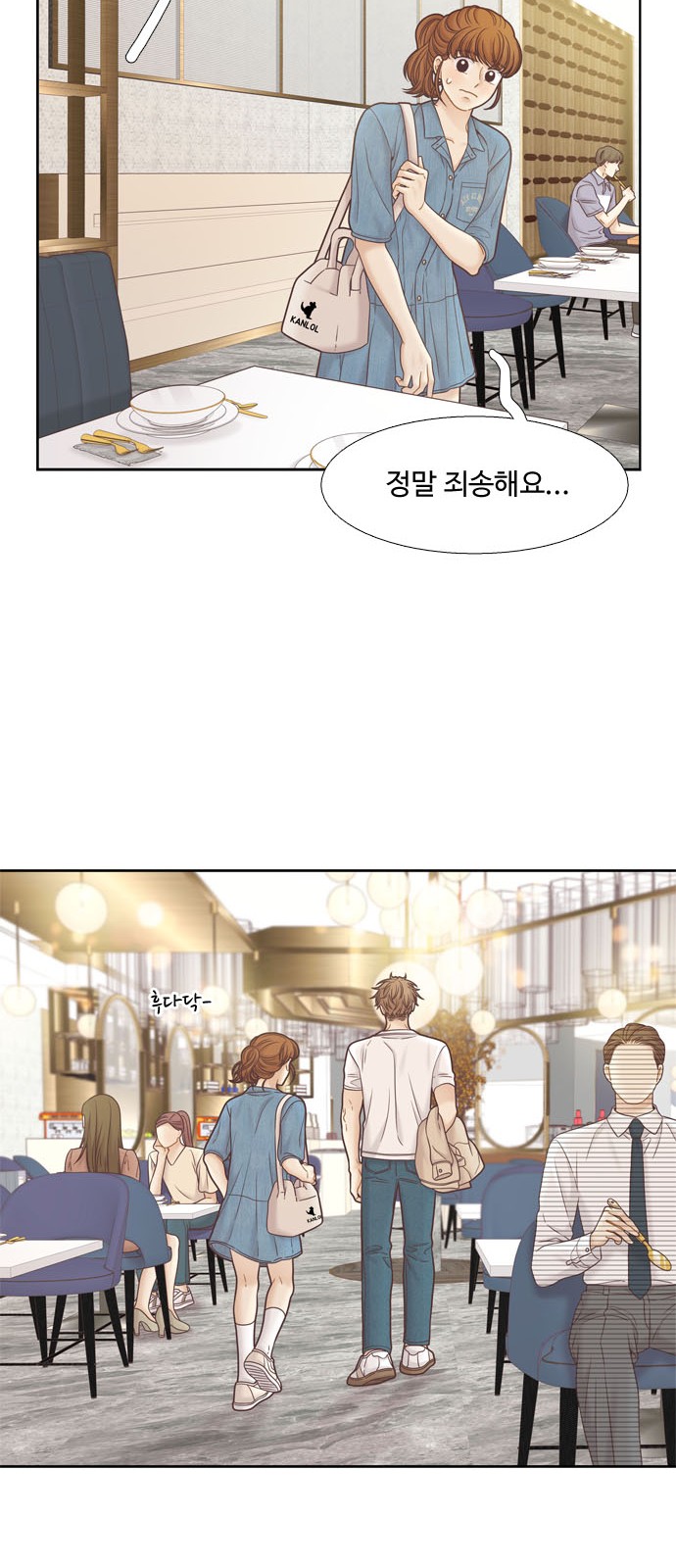 32 페이지