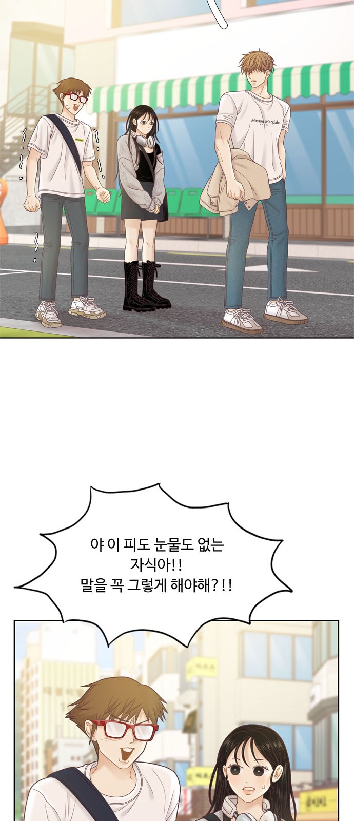 43 페이지