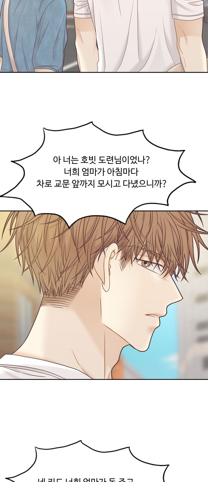 50 페이지