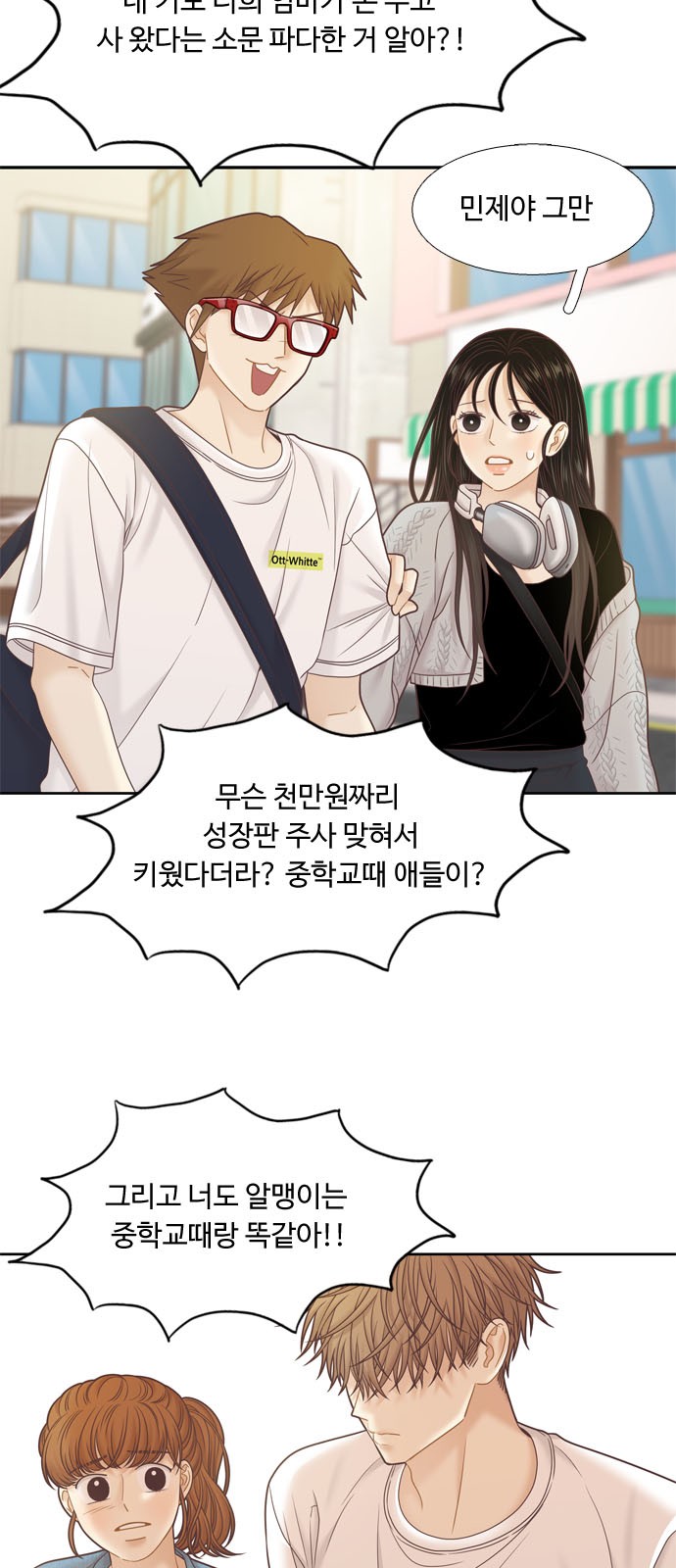 51 페이지