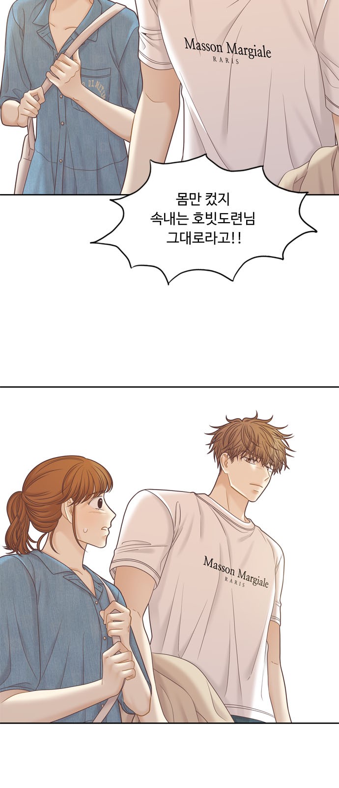 52 페이지