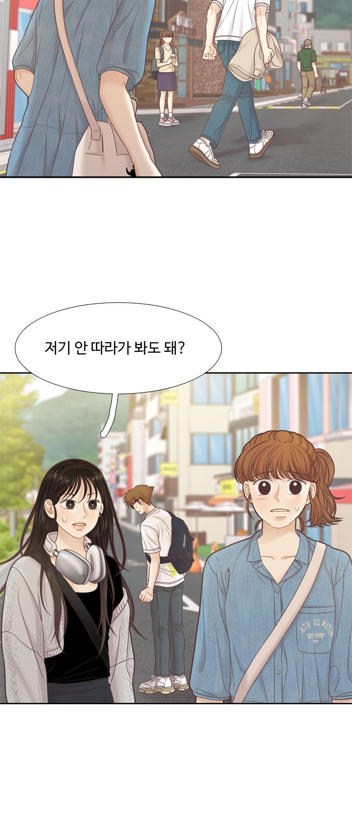 54 페이지
