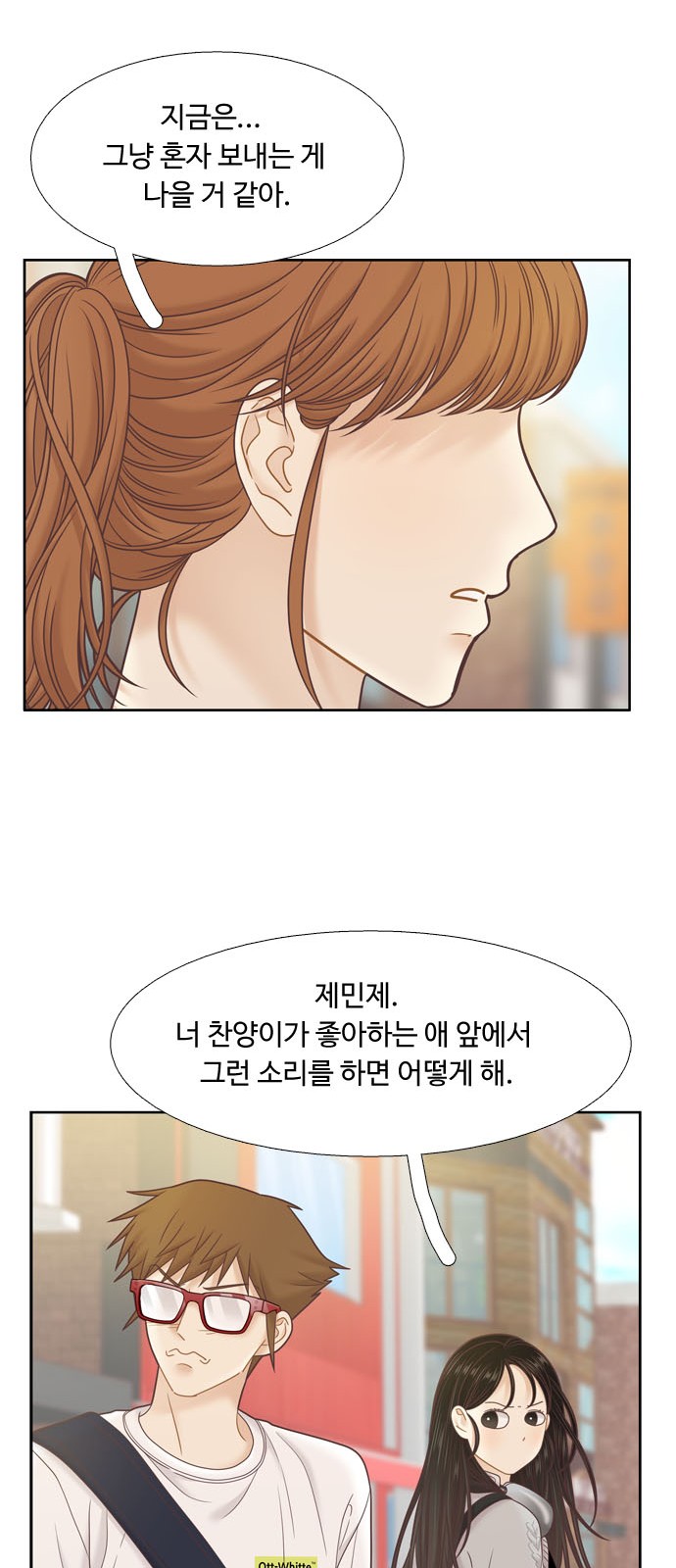 55 페이지