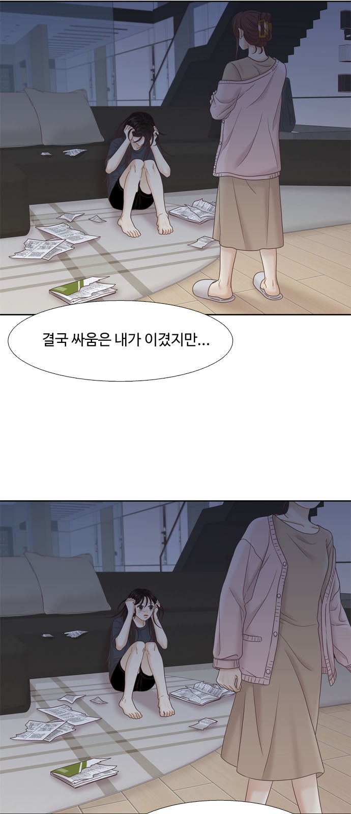 17 페이지