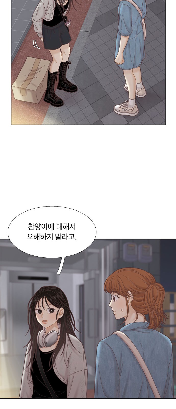 21 페이지
