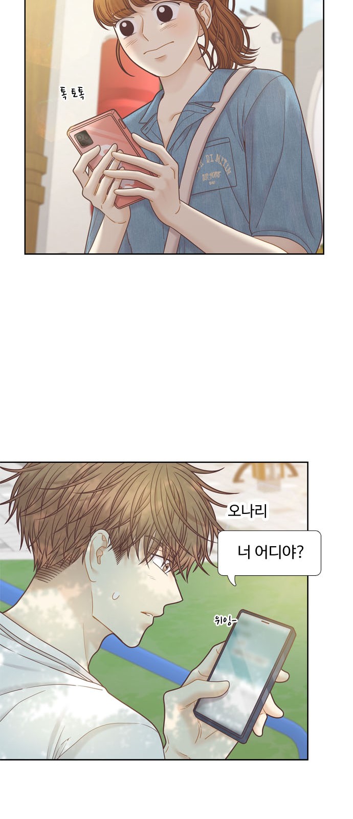 29 페이지