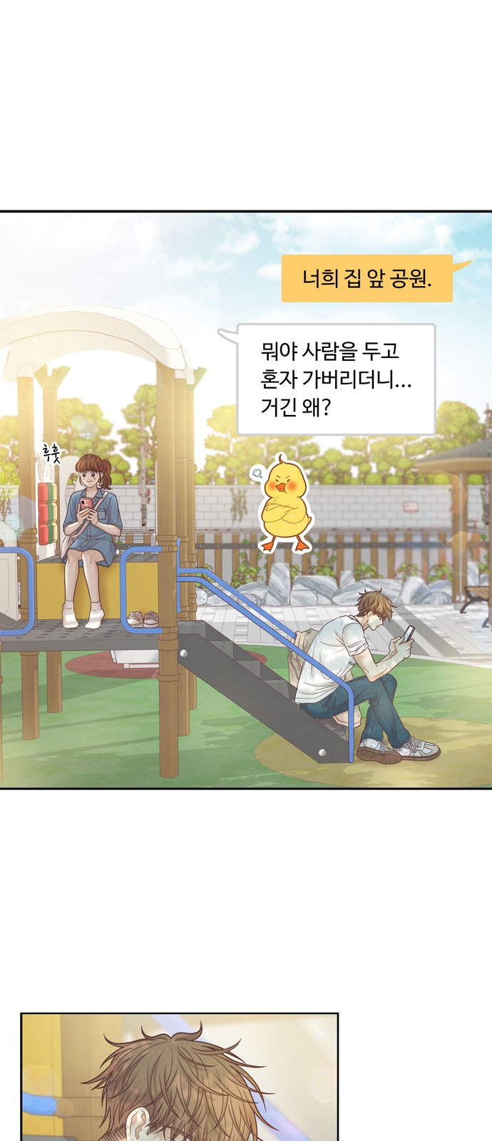30 페이지