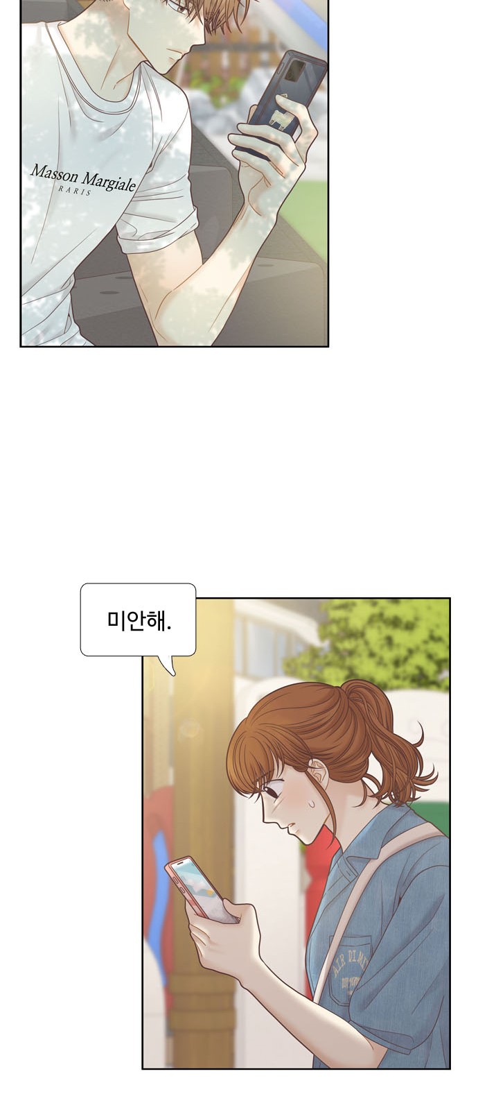 31 페이지