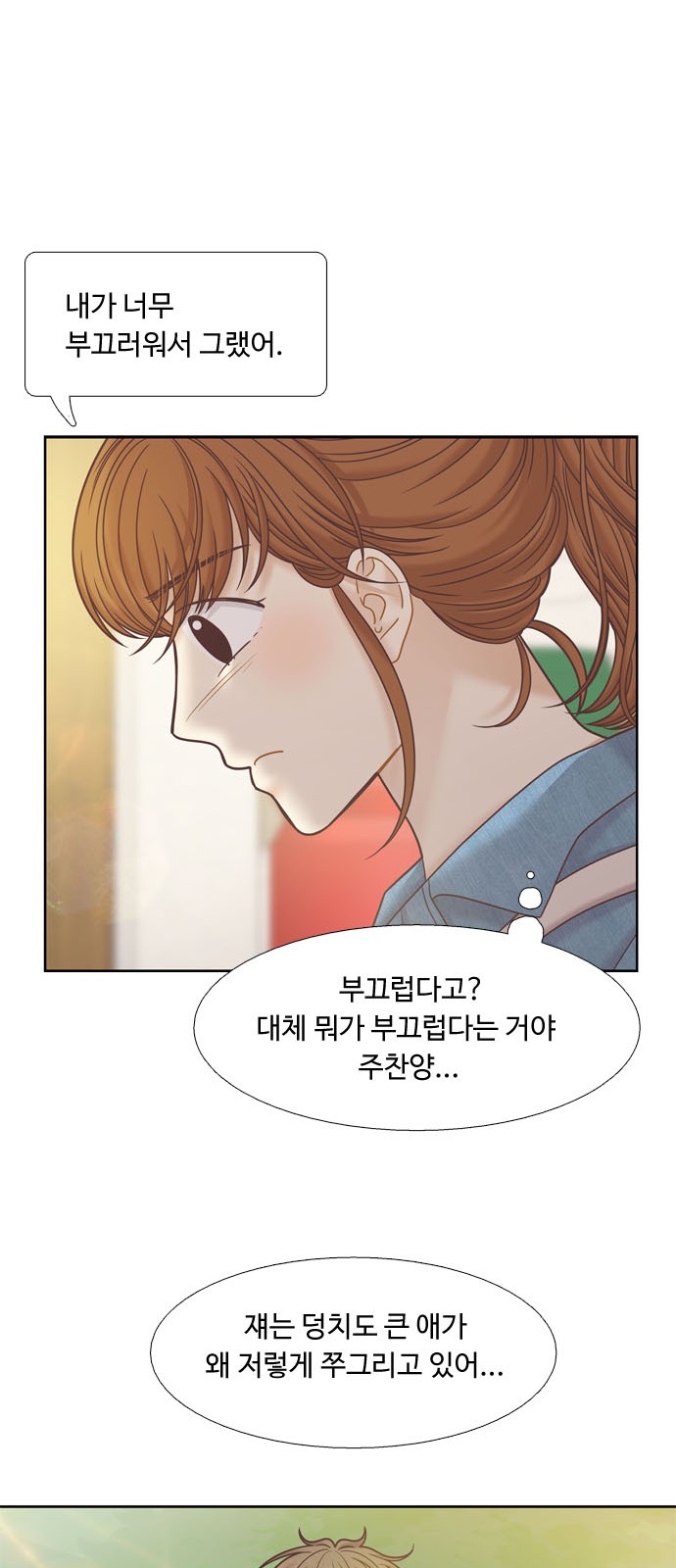 32 페이지