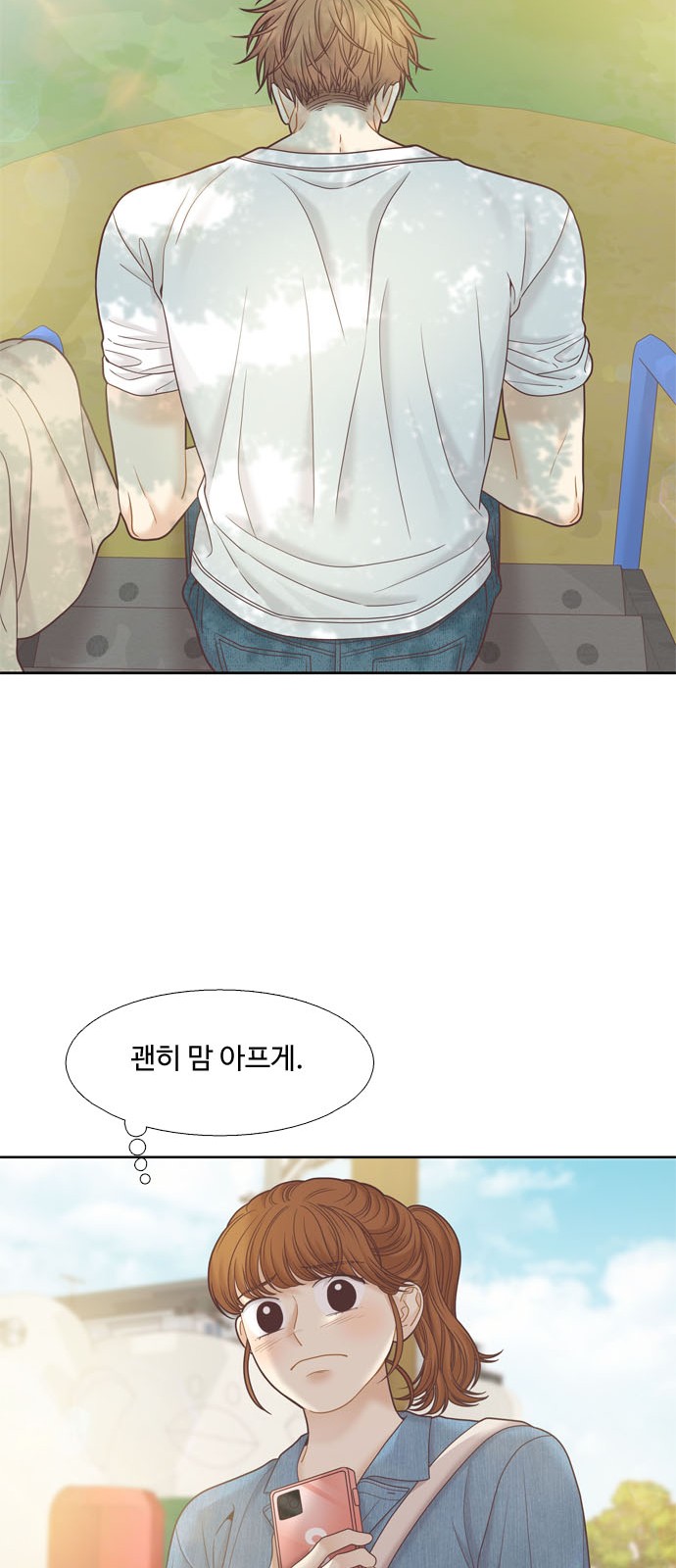 33 페이지