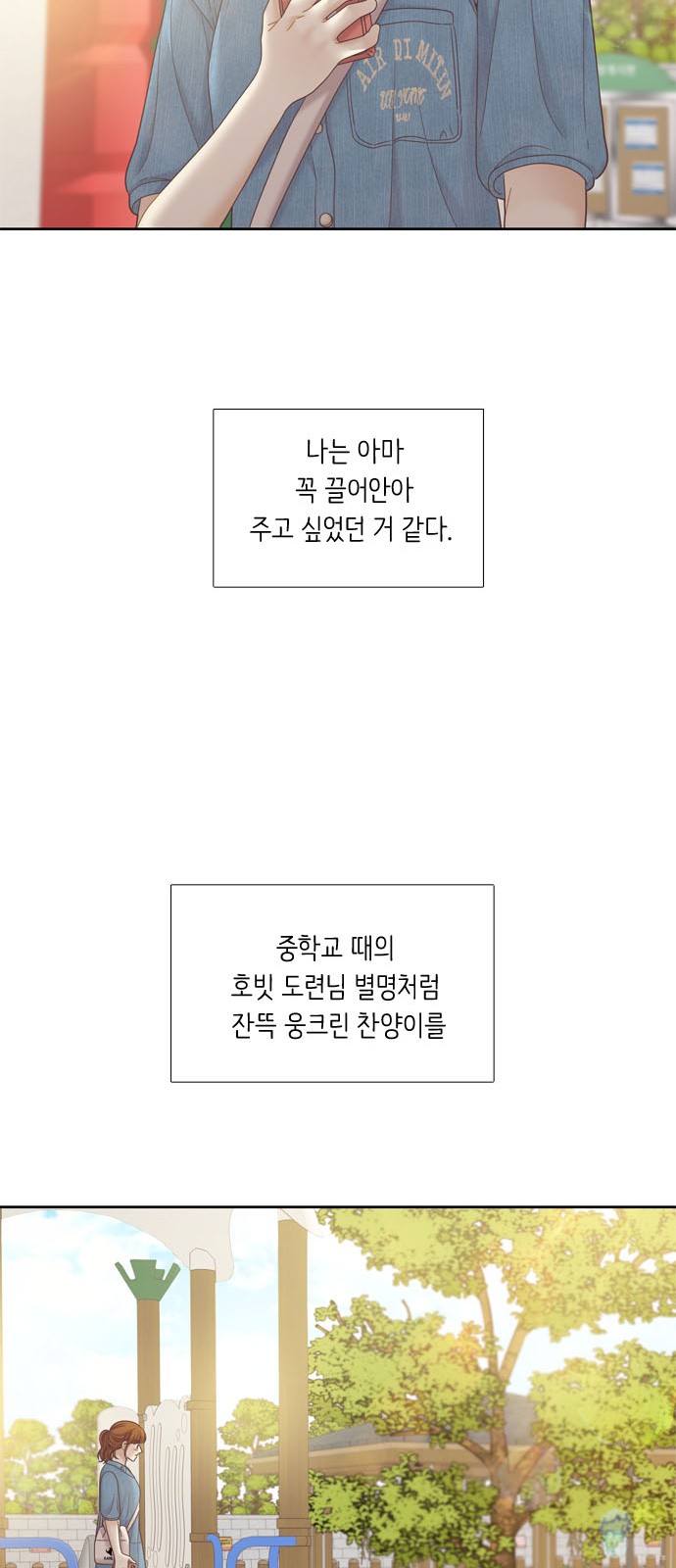 34 페이지