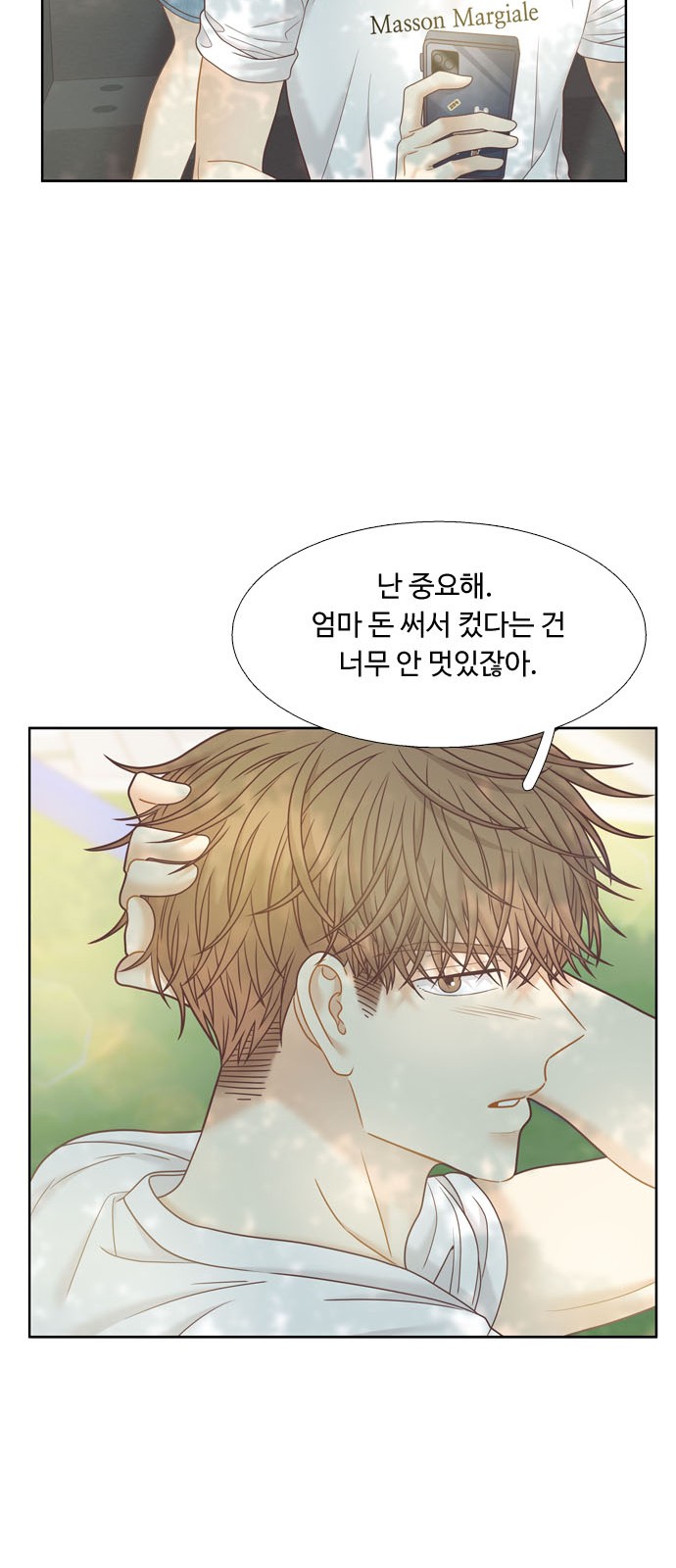 41 페이지