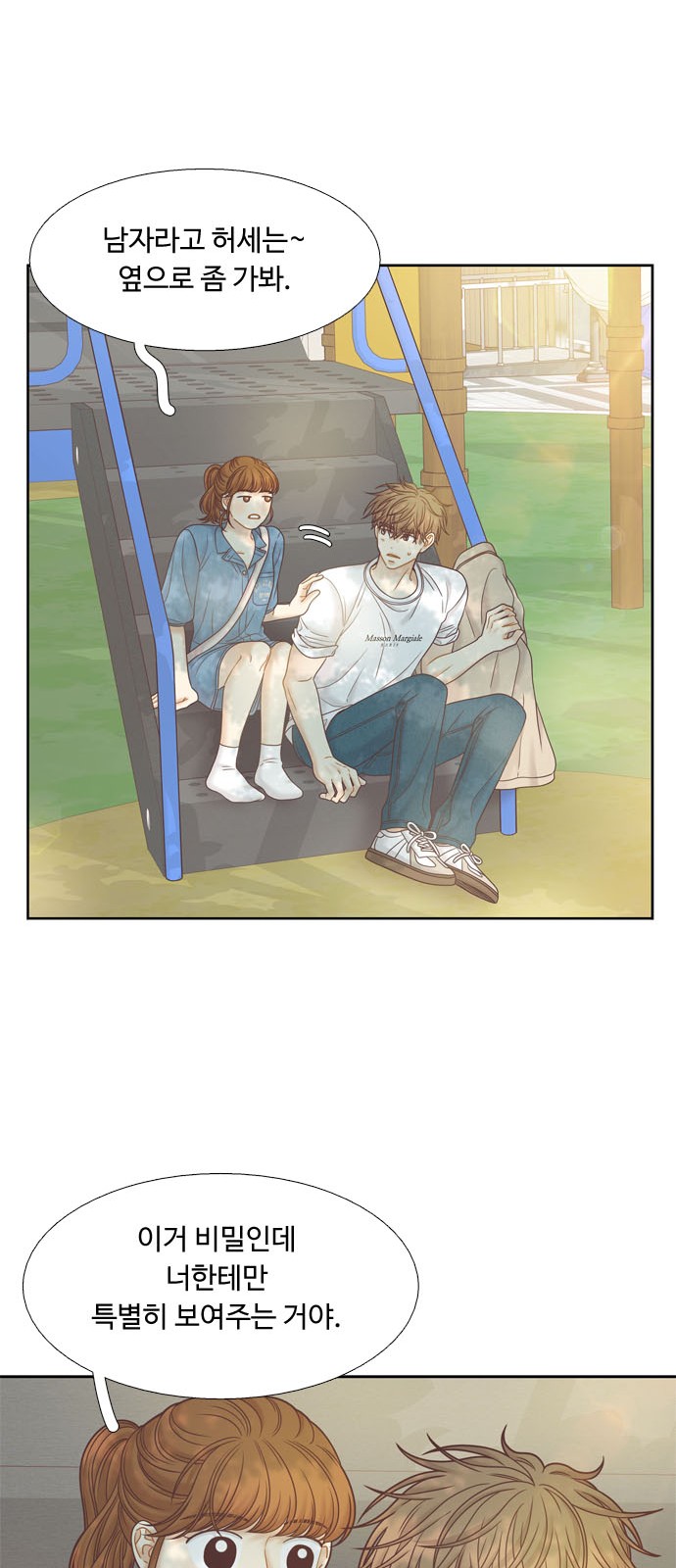 42 페이지