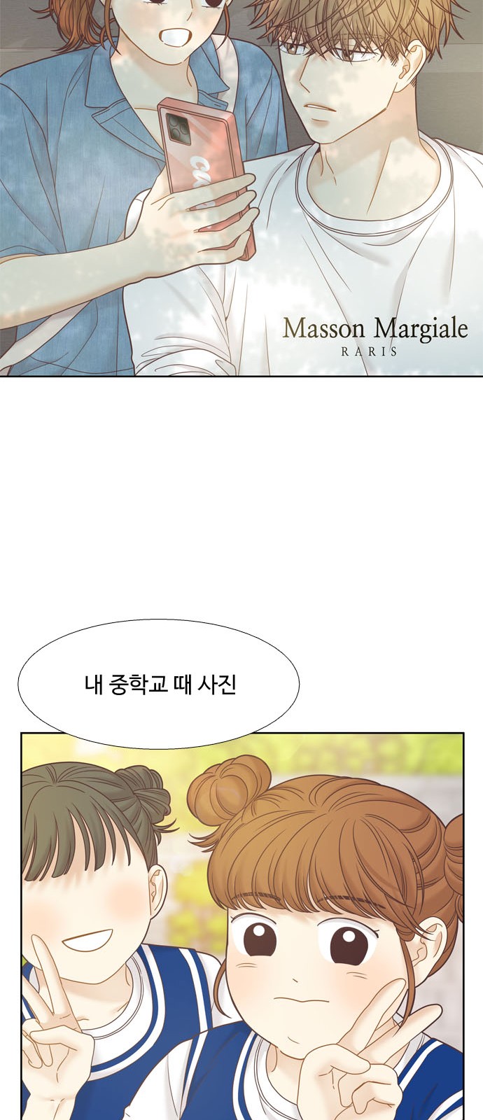 43 페이지