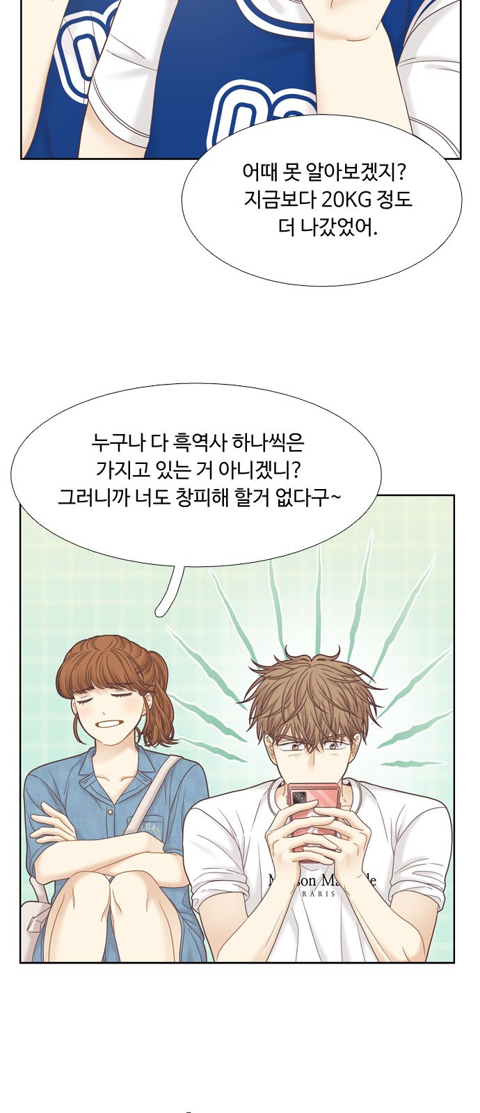 44 페이지