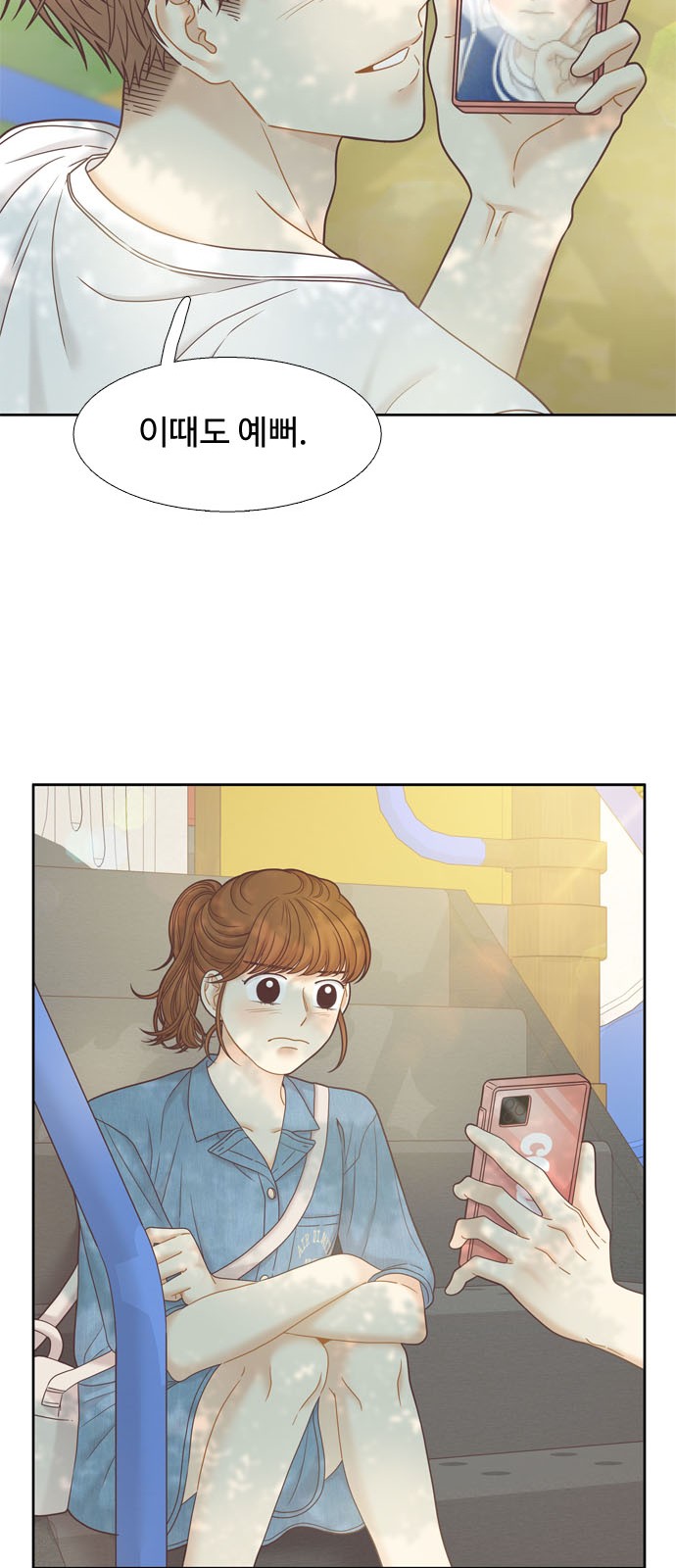 46 페이지