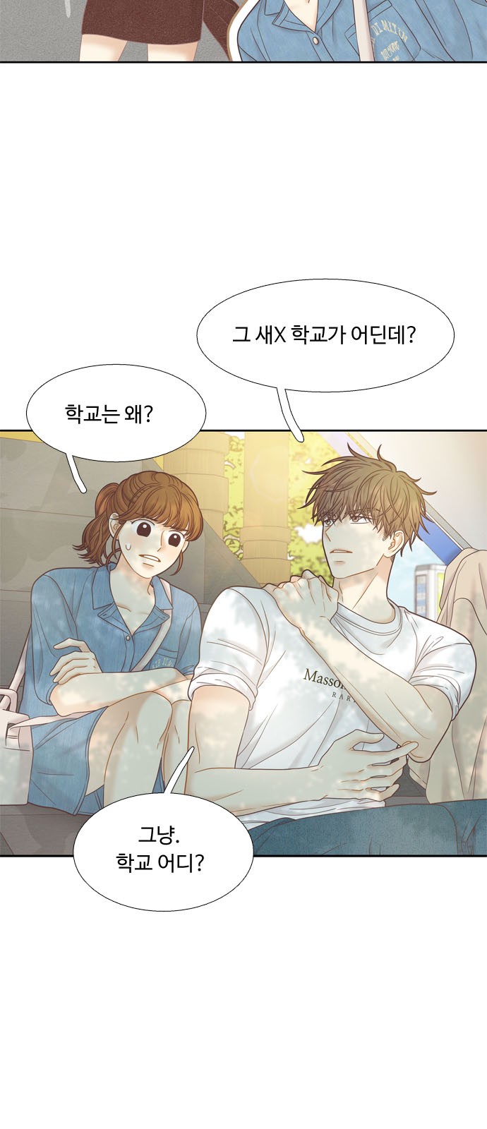 48 페이지