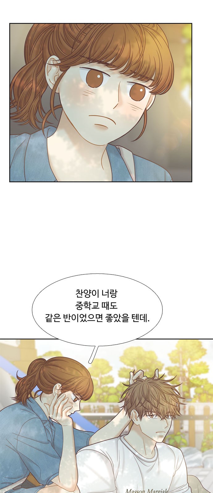 49 페이지