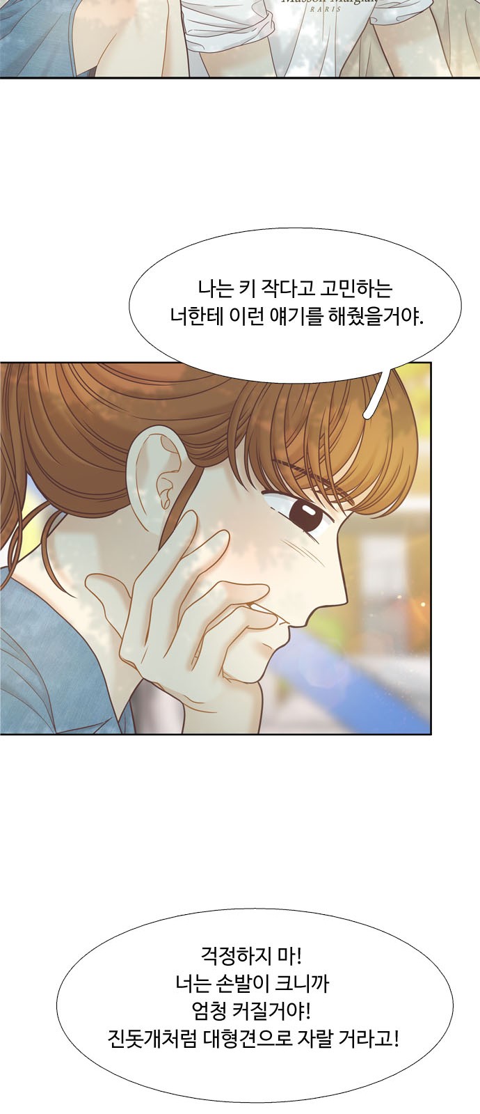 50 페이지