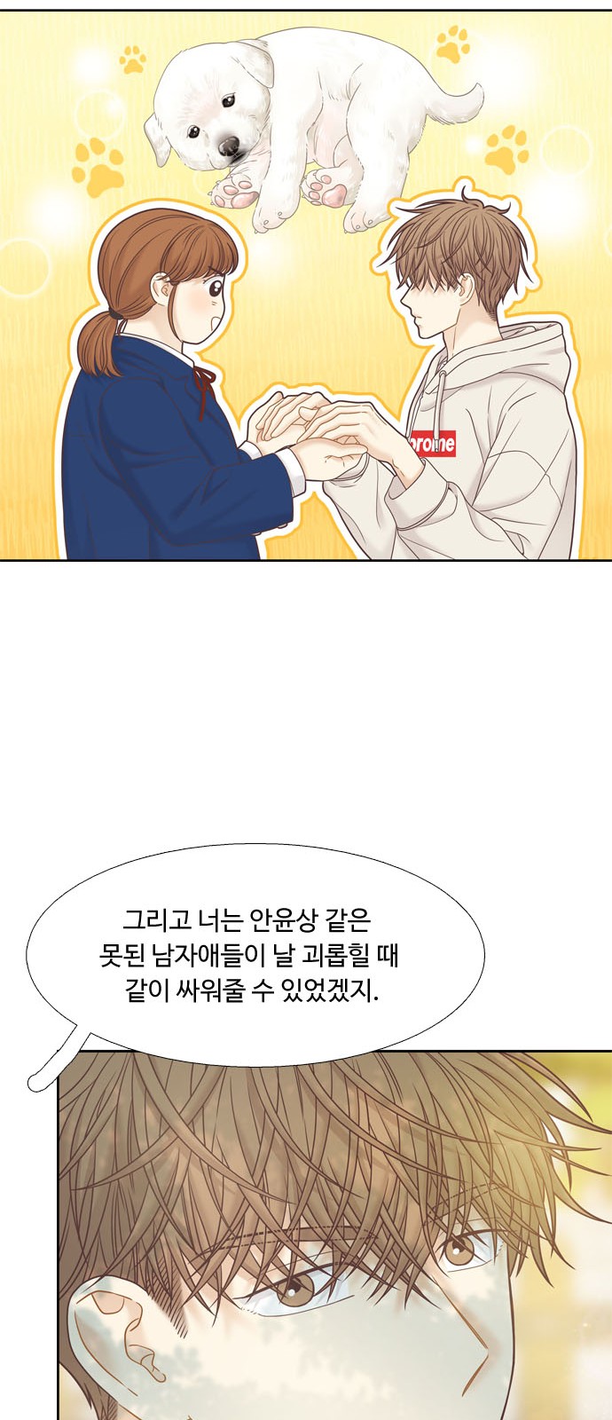 51 페이지