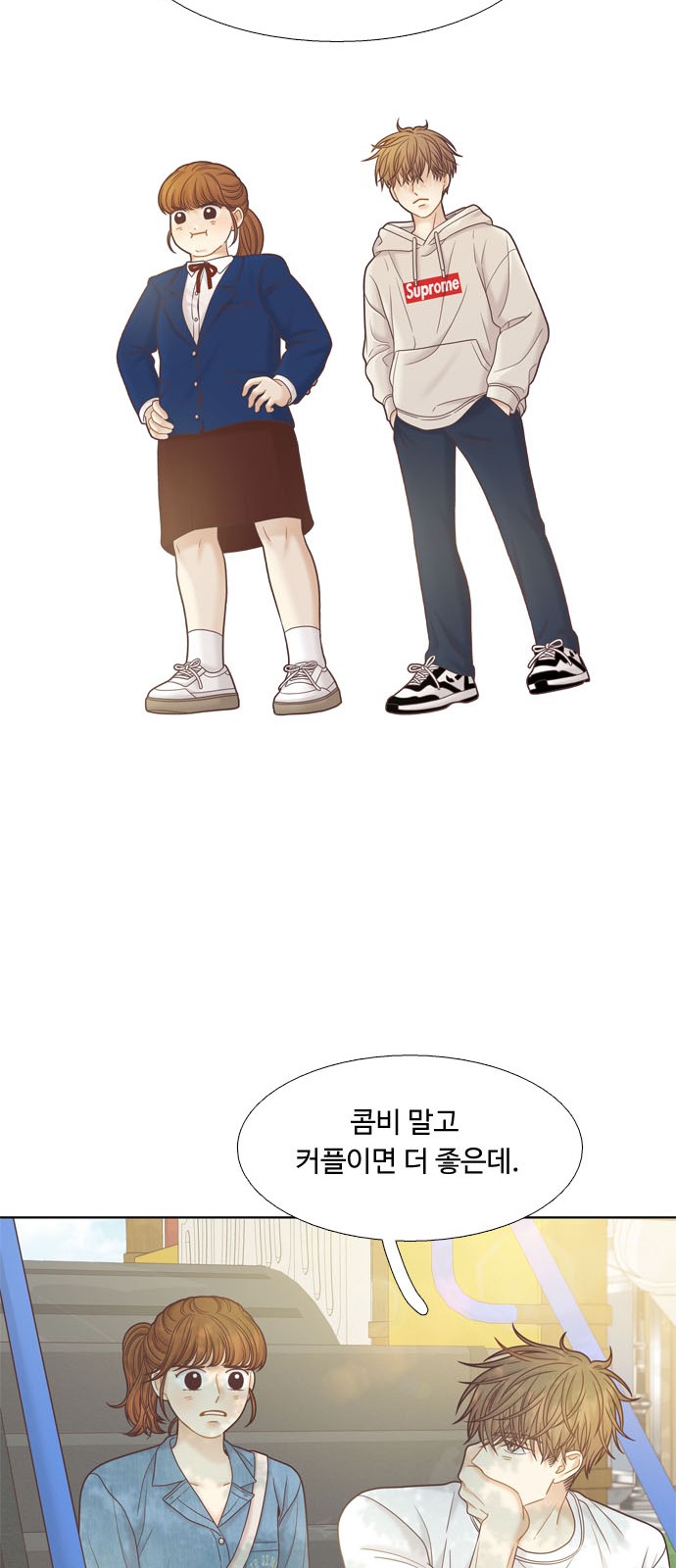 53 페이지