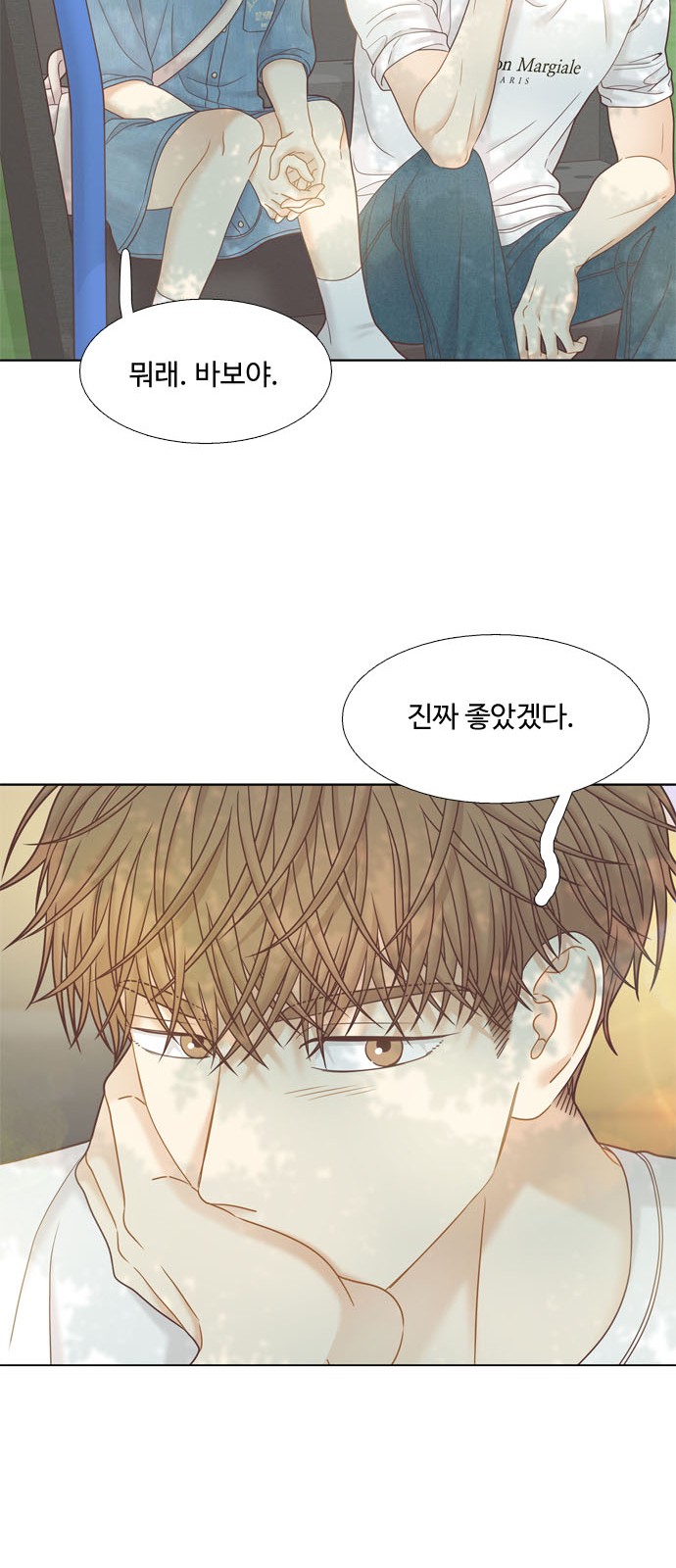 54 페이지