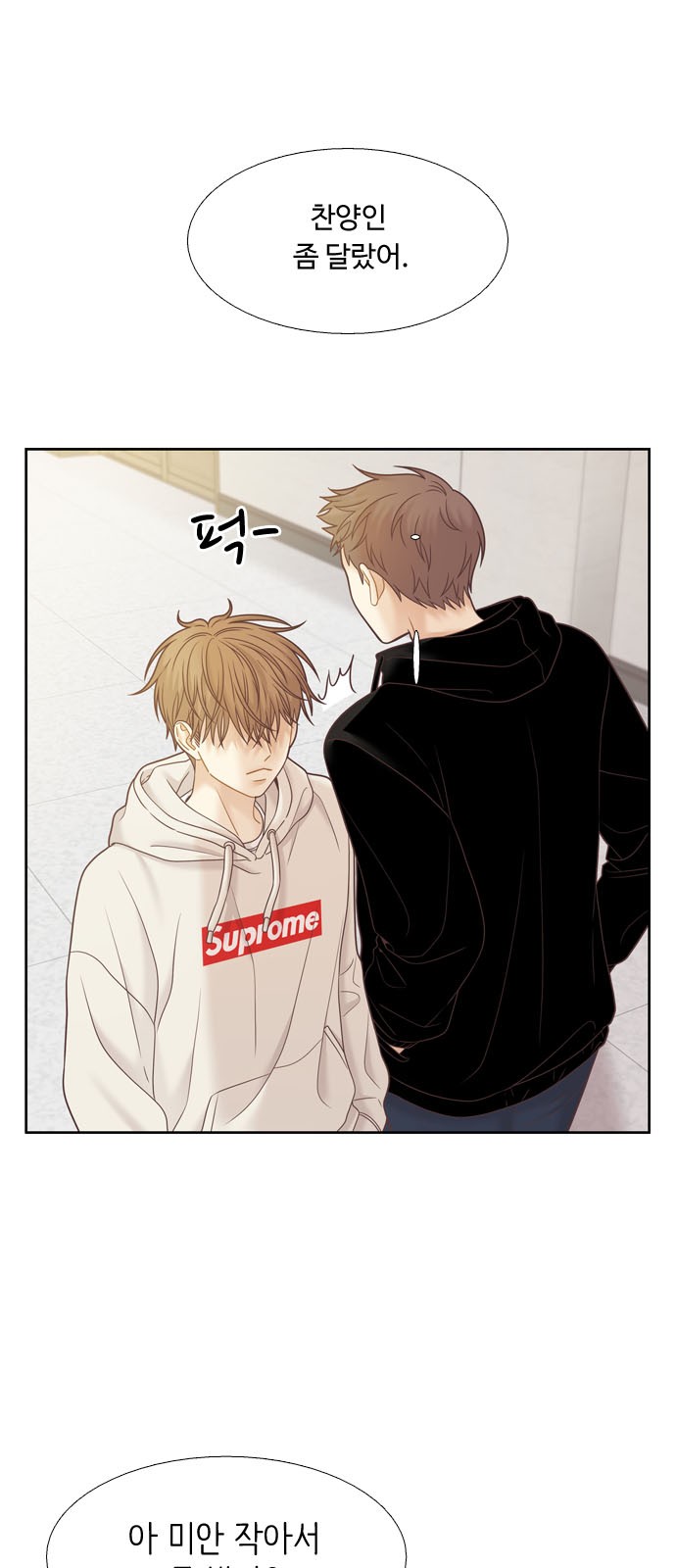 8 페이지