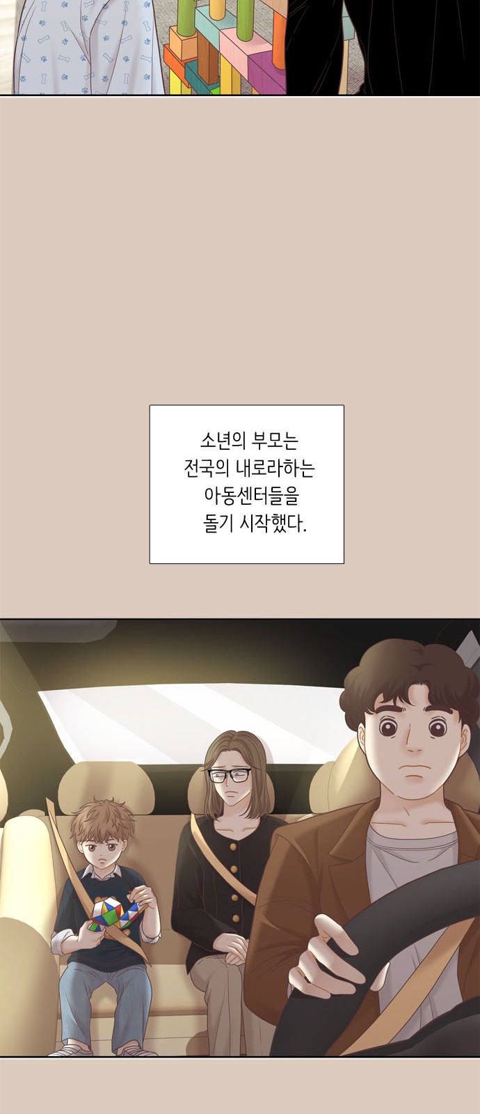 14 페이지
