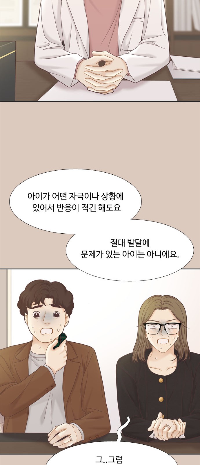 17 페이지