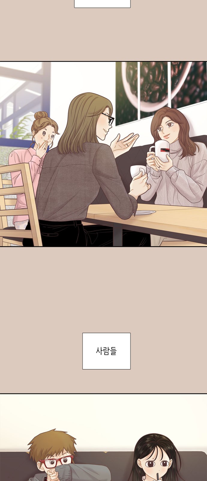 2 페이지
