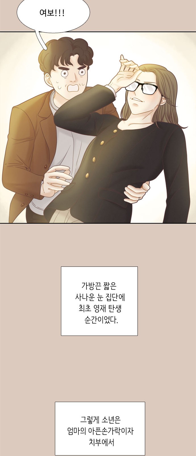 21 페이지
