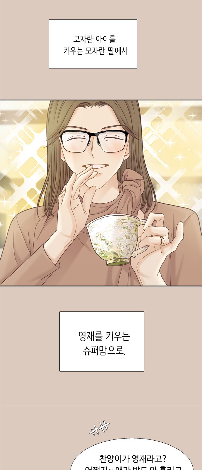 24 페이지