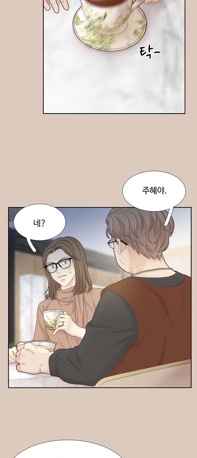 26 페이지