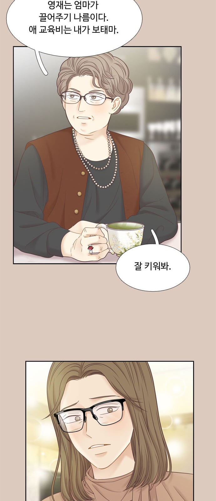 27 페이지