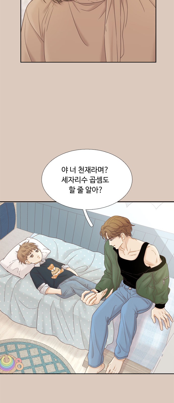 28 페이지