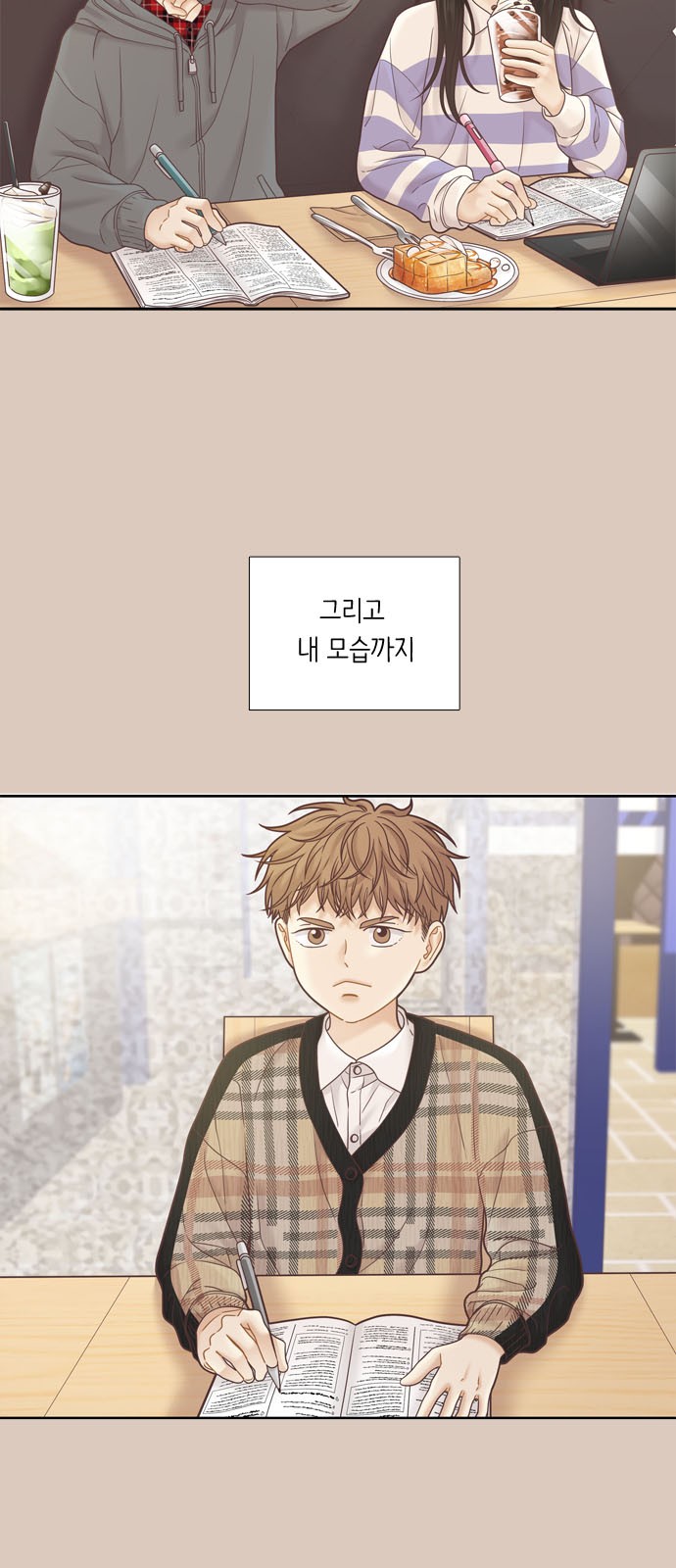 3 페이지