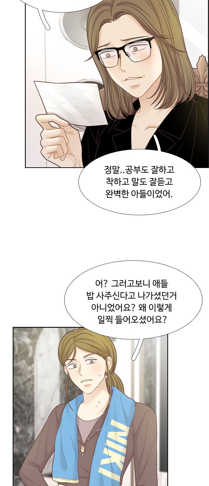 33 페이지
