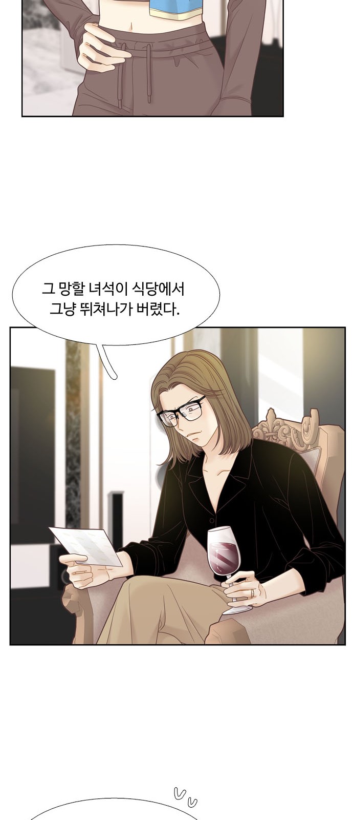 34 페이지