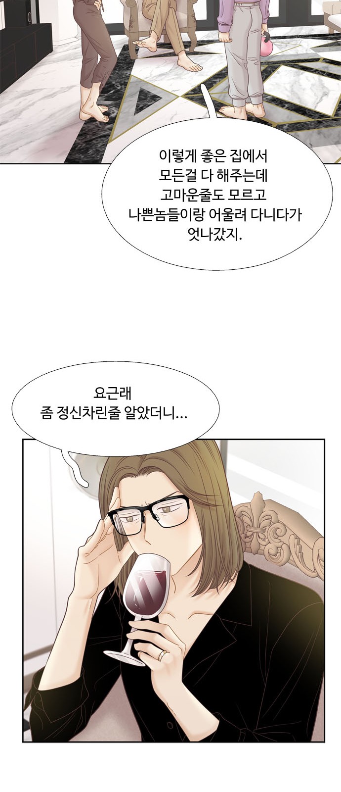 36 페이지
