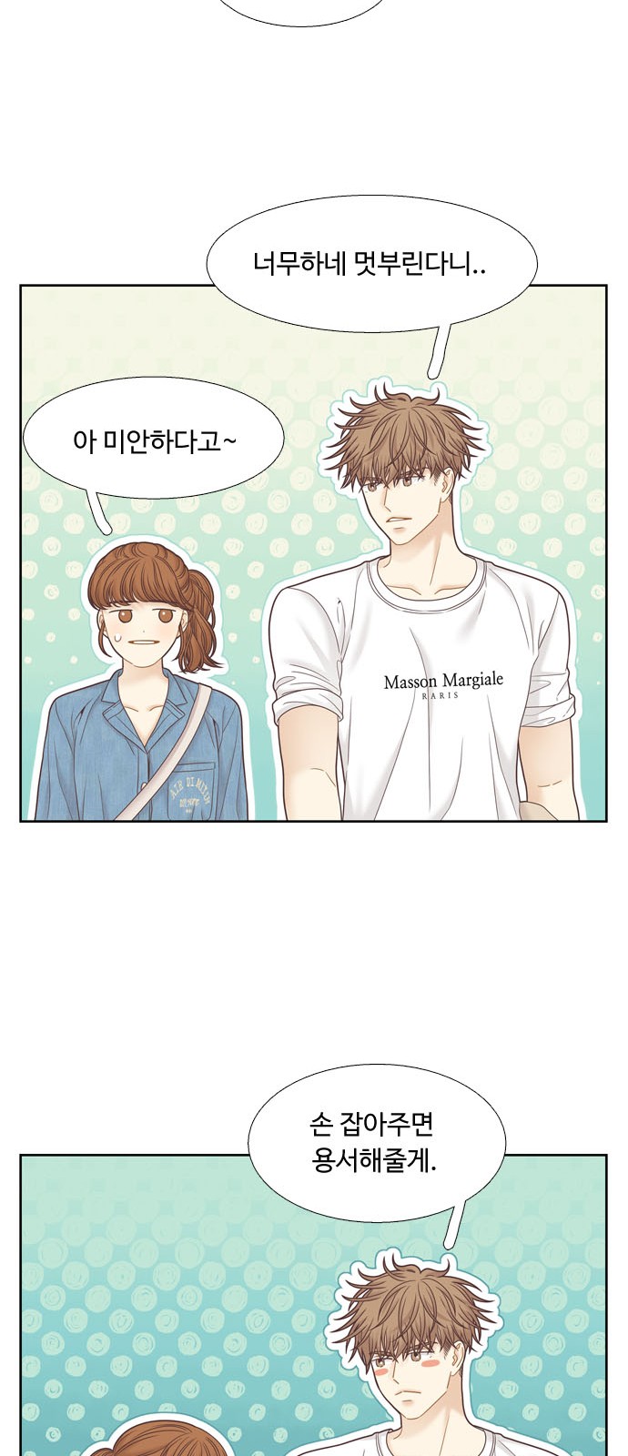 42 페이지