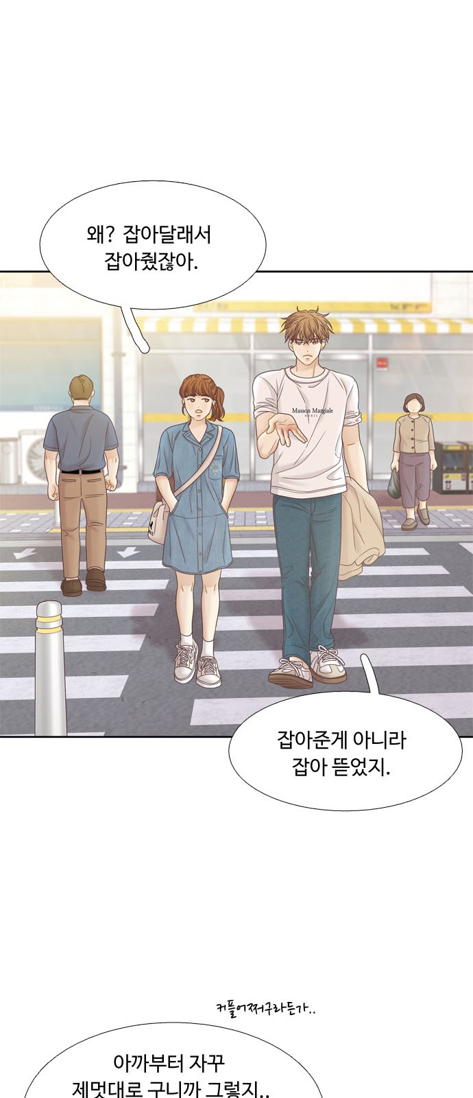 44 페이지