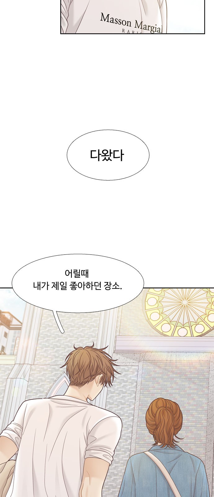 48 페이지