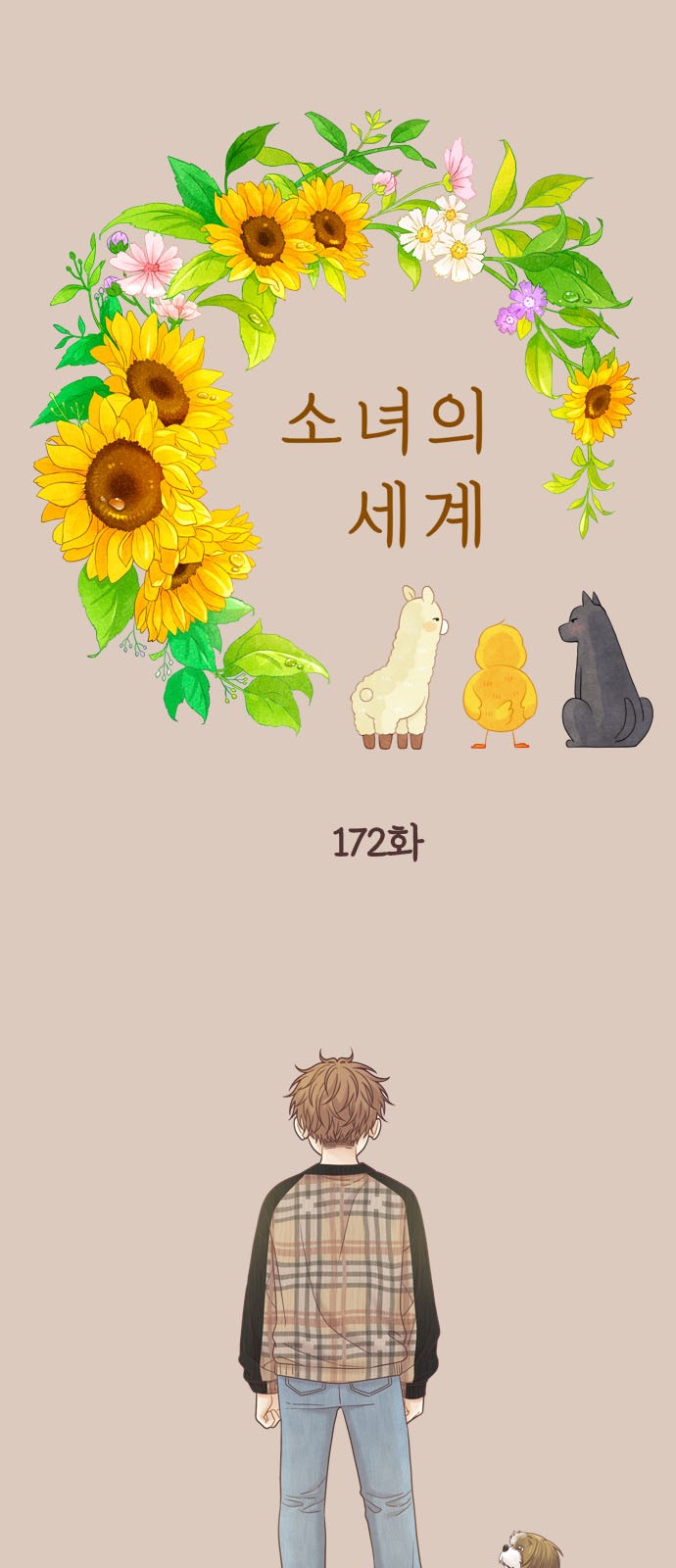 5 페이지