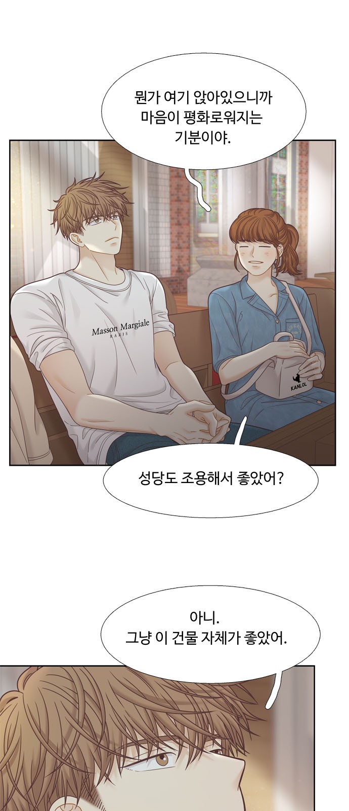 52 페이지