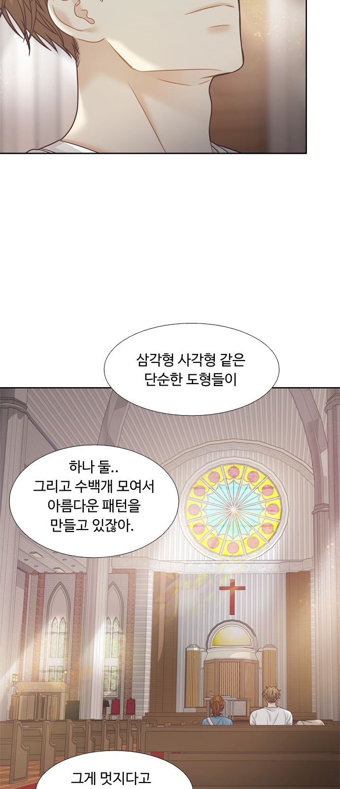 53 페이지