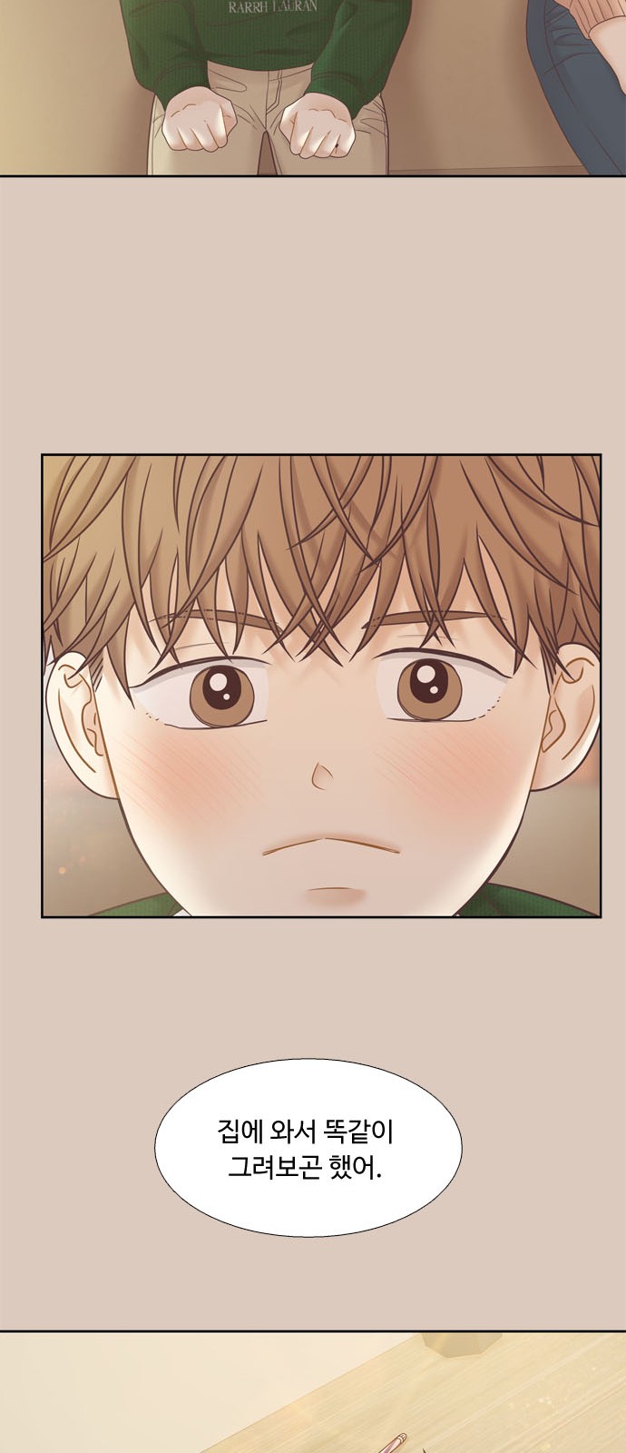 55 페이지