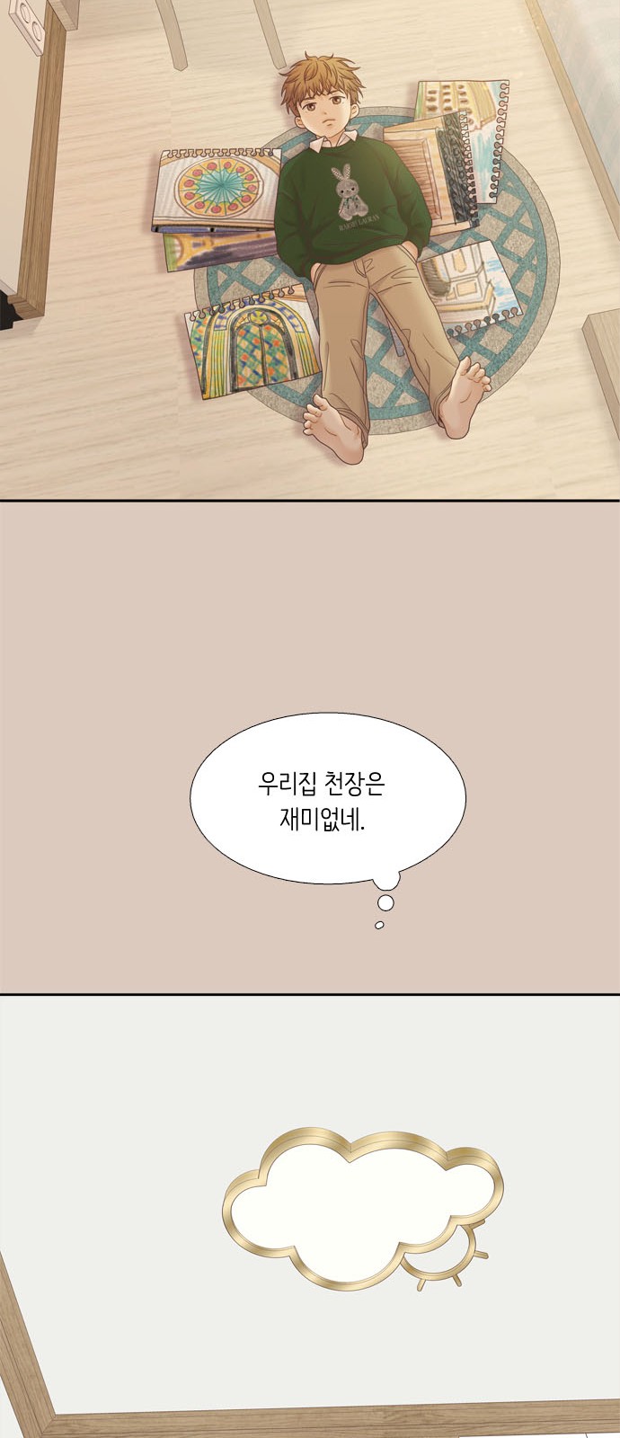 58 페이지