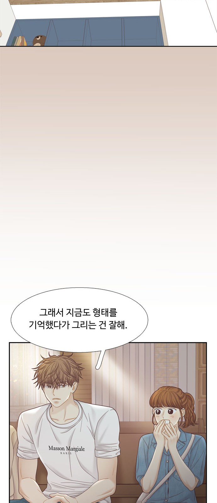 59 페이지